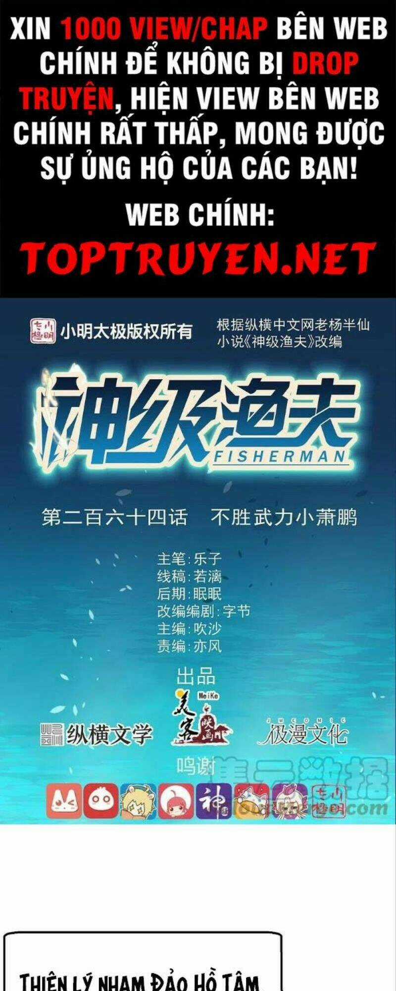 Thần Cấp Ngư Phu Chapter 264 trang 0