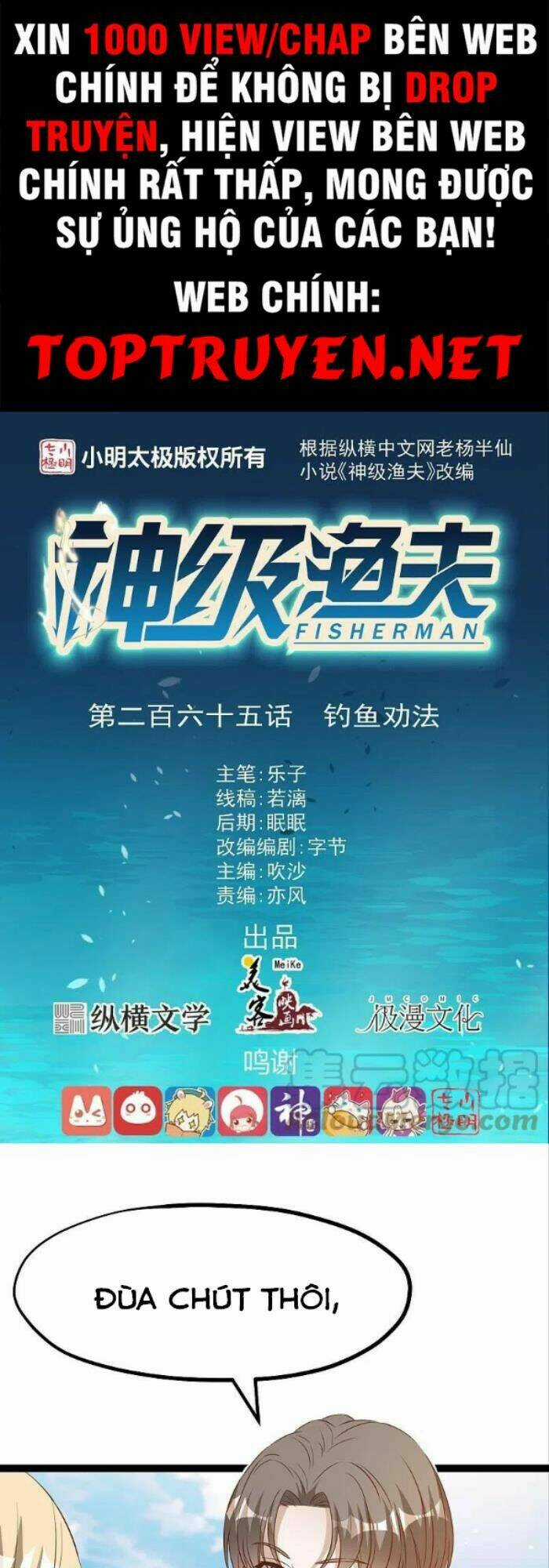 Thần Cấp Ngư Phu Chapter 265 trang 0