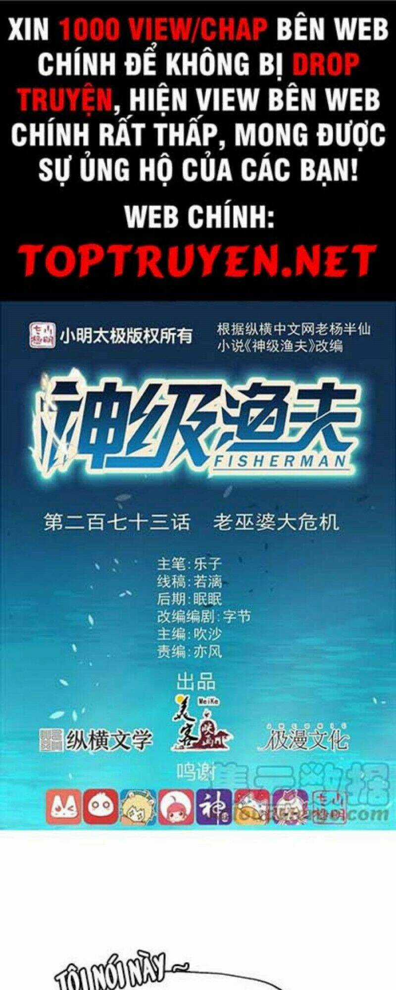 Thần Cấp Ngư Phu Chapter 273 trang 0