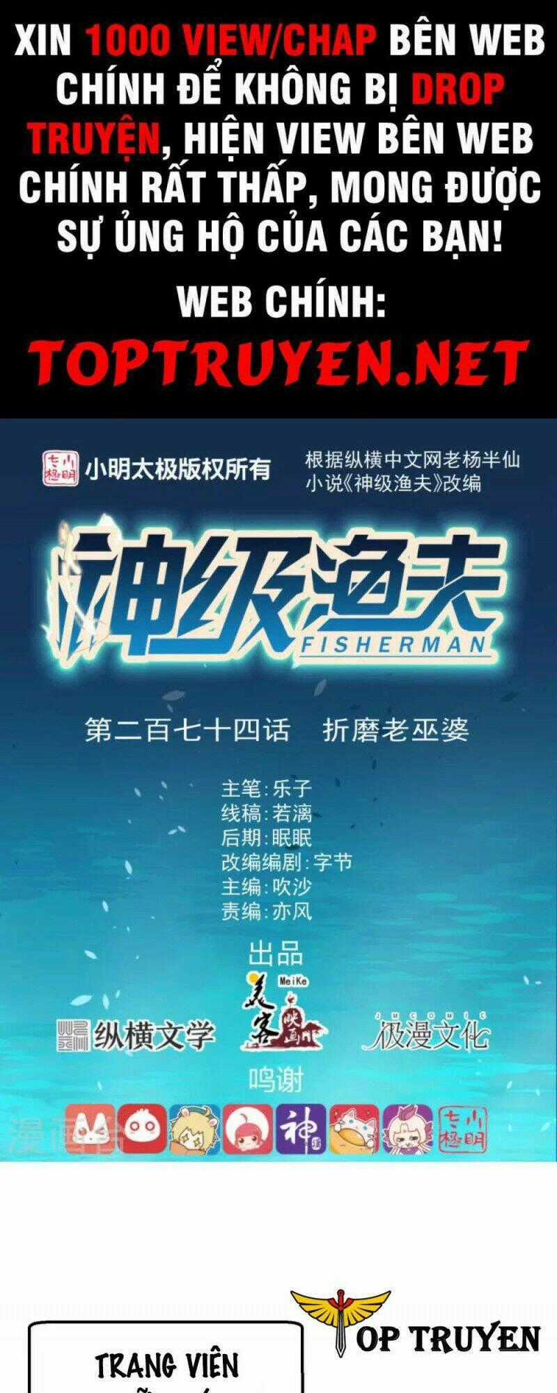 Thần Cấp Ngư Phu Chapter 274 trang 0
