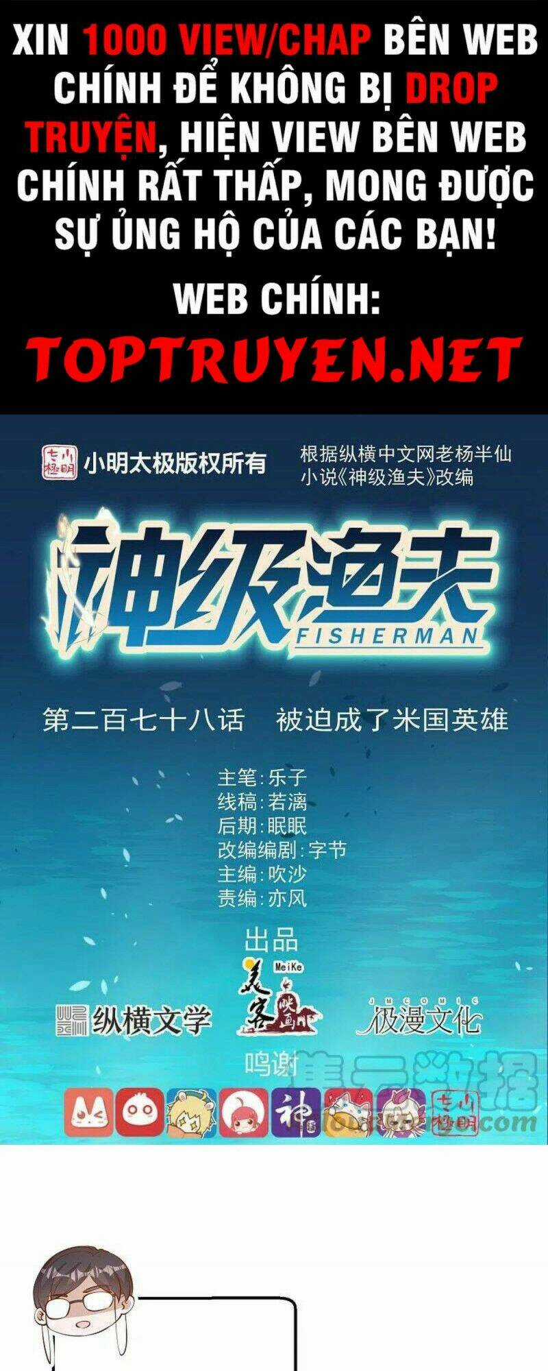 Thần Cấp Ngư Phu Chapter 278 trang 0