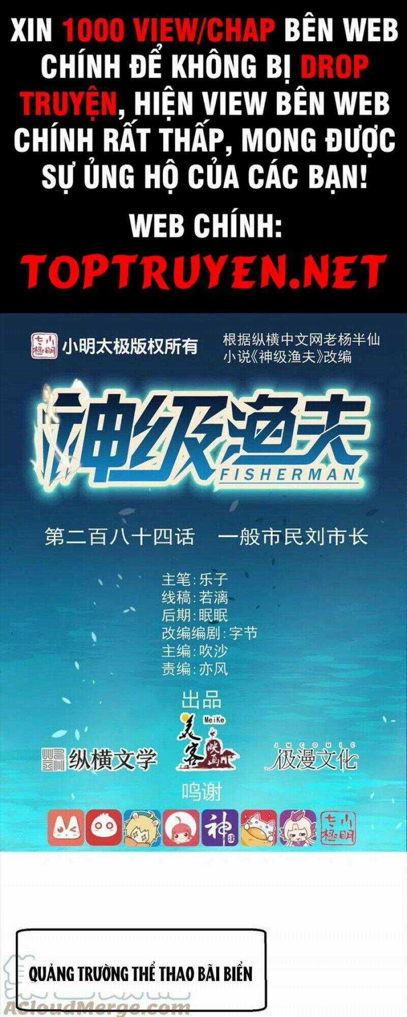 Thần Cấp Ngư Phu Chapter 284 trang 0