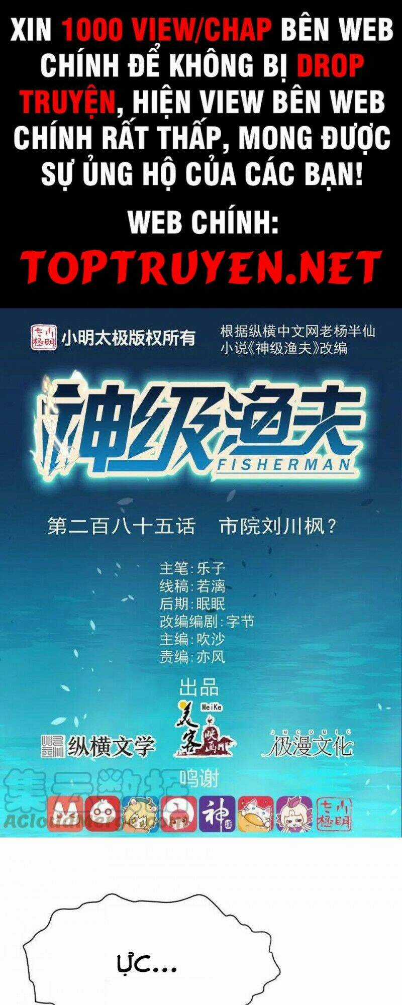 Thần Cấp Ngư Phu Chapter 285 trang 0