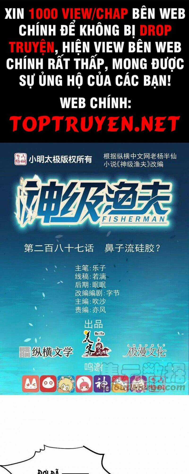 Thần Cấp Ngư Phu Chapter 287 trang 0