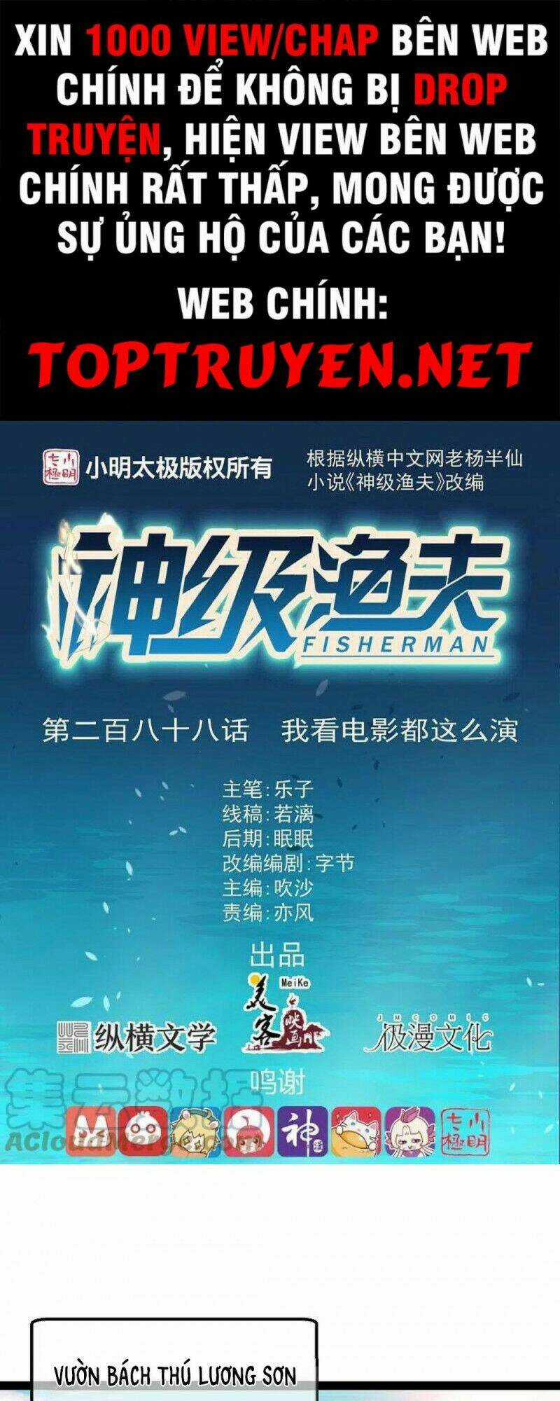 Thần Cấp Ngư Phu Chapter 288 trang 0
