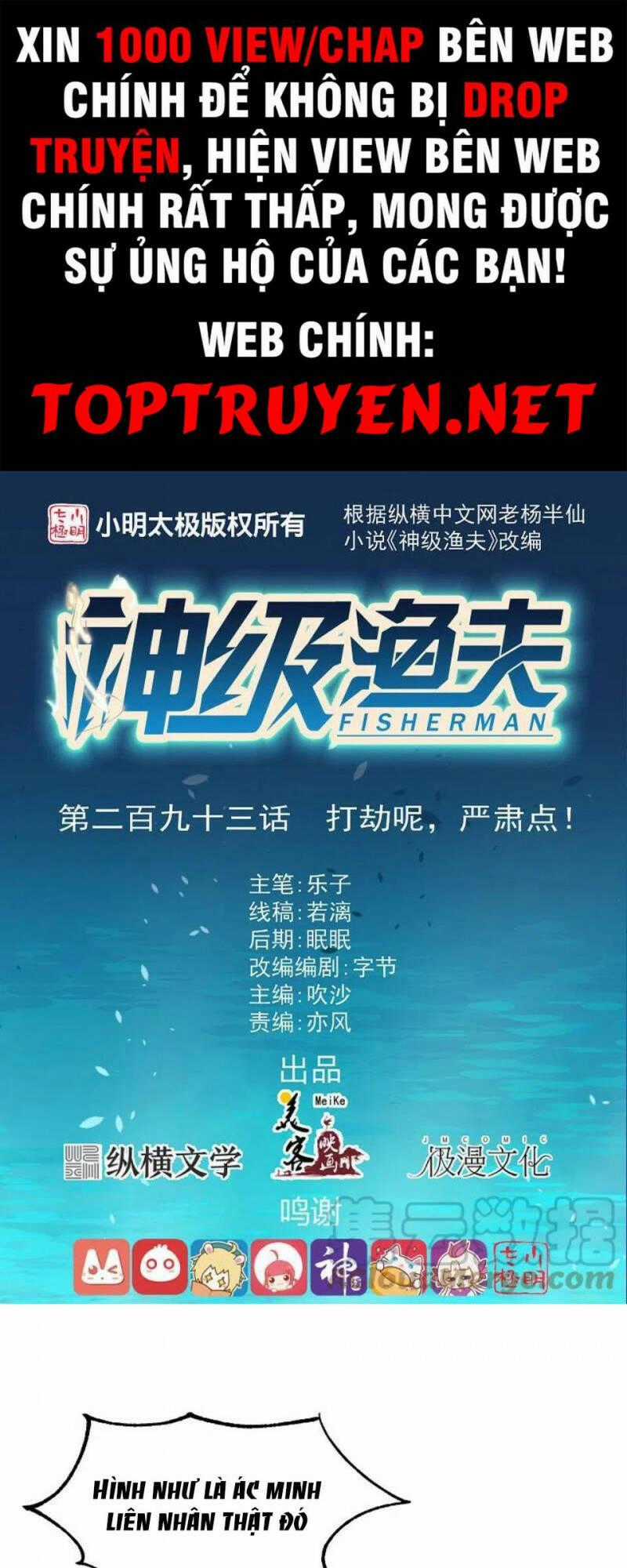 Thần Cấp Ngư Phu Chapter 293 trang 0