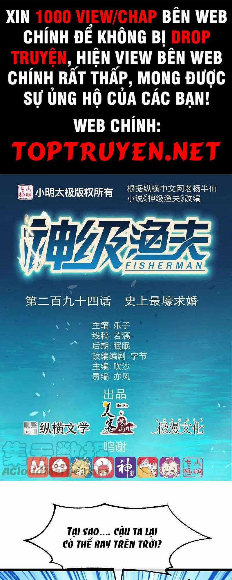 Thần Cấp Ngư Phu Chapter 294 trang 0