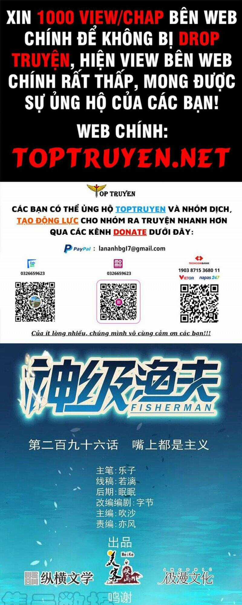Thần Cấp Ngư Phu Chapter 296 trang 0