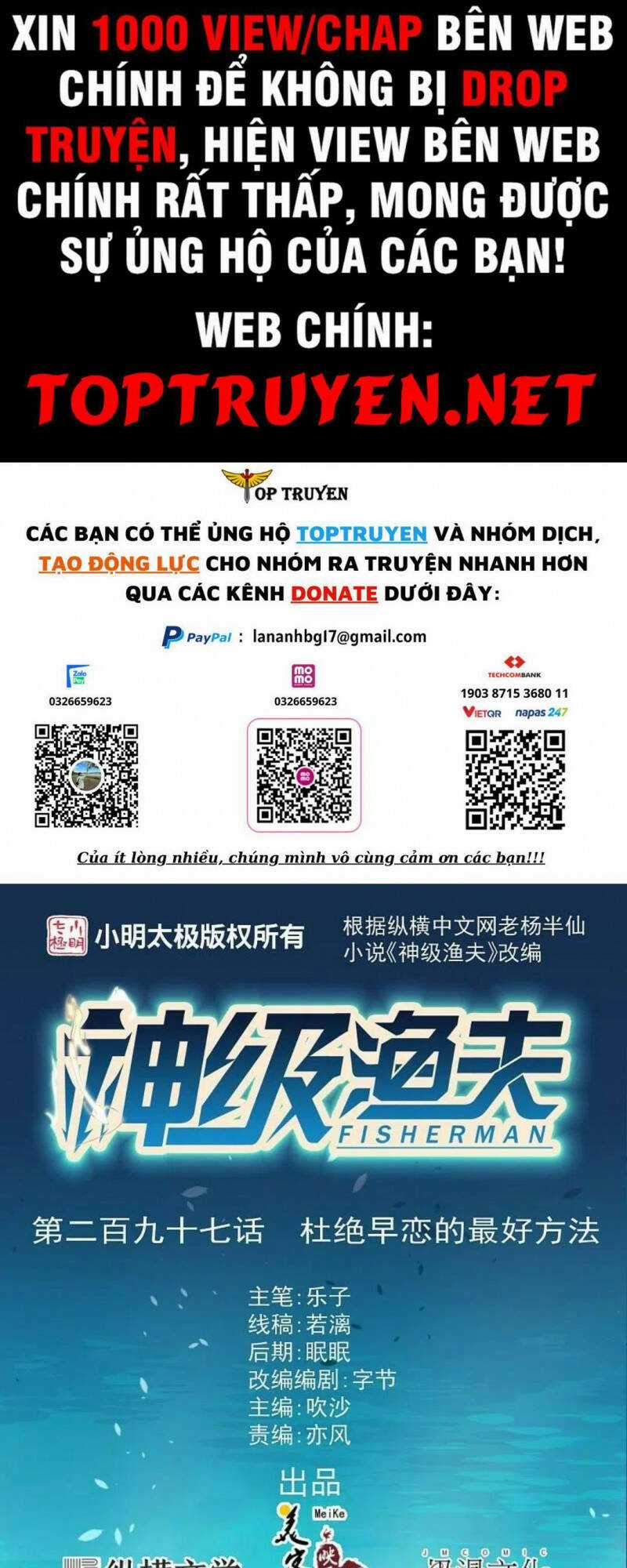 Thần Cấp Ngư Phu Chapter 297 trang 0