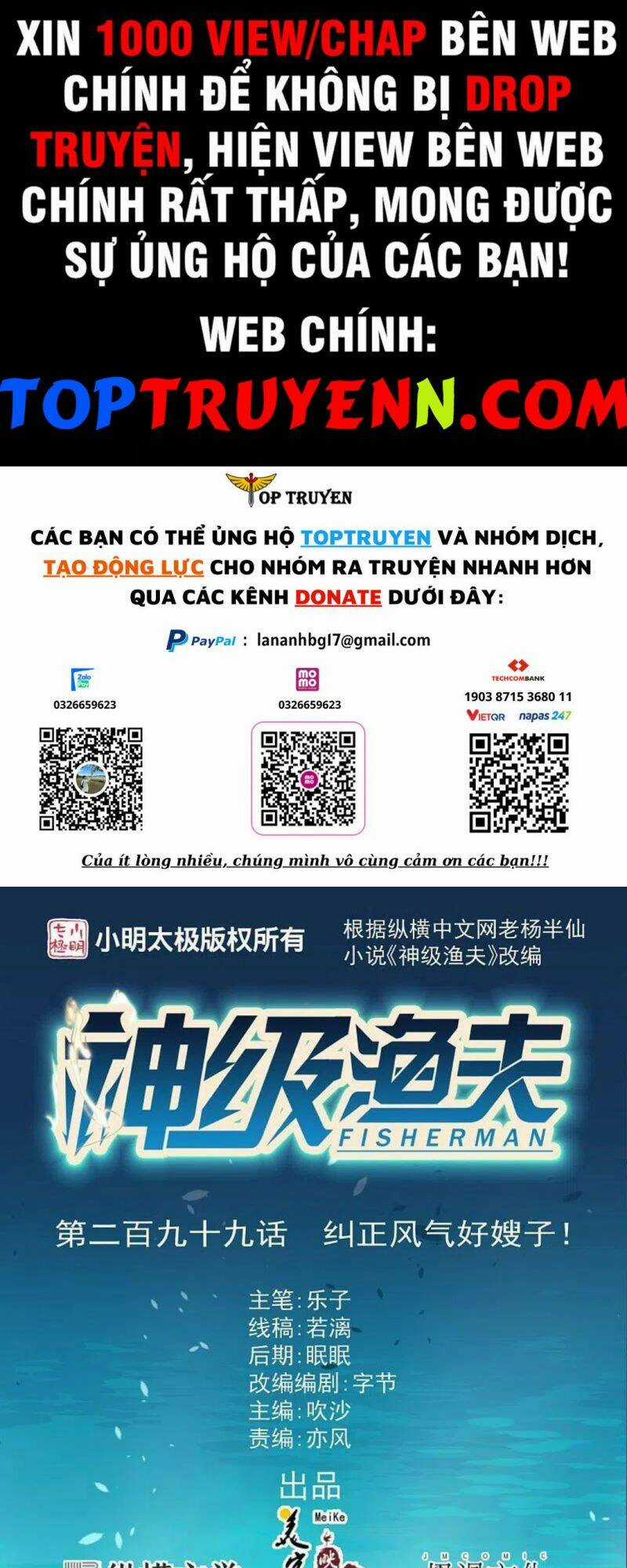 Thần Cấp Ngư Phu Chapter 299 trang 0