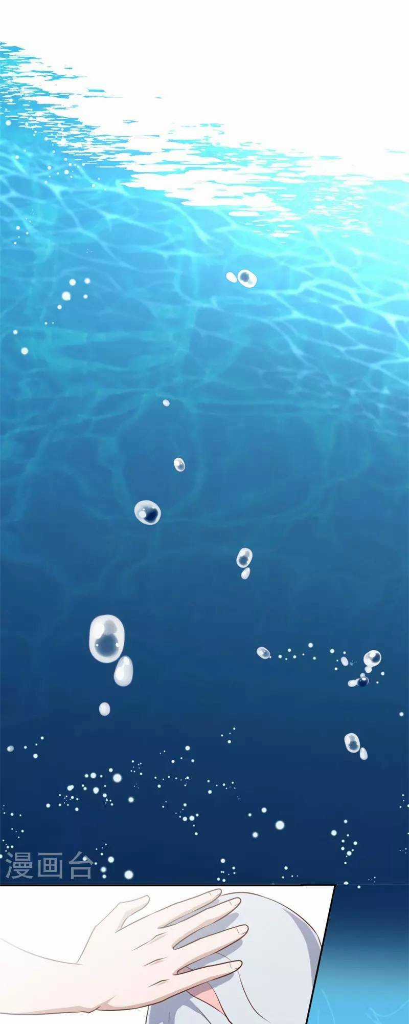 Thần Cấp Ngư Phu Chapter 30 trang 14