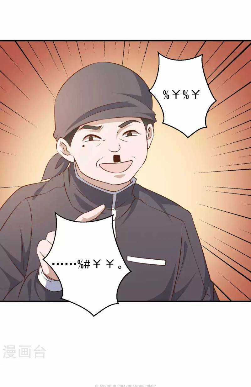 Thần Cấp Ngư Phu Chapter 31 trang 20