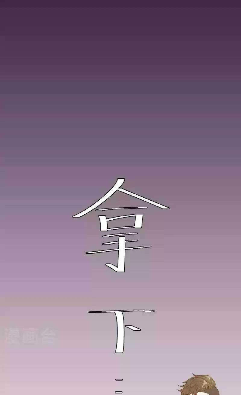 Thần Cấp Ngư Phu Chapter 313 trang 25