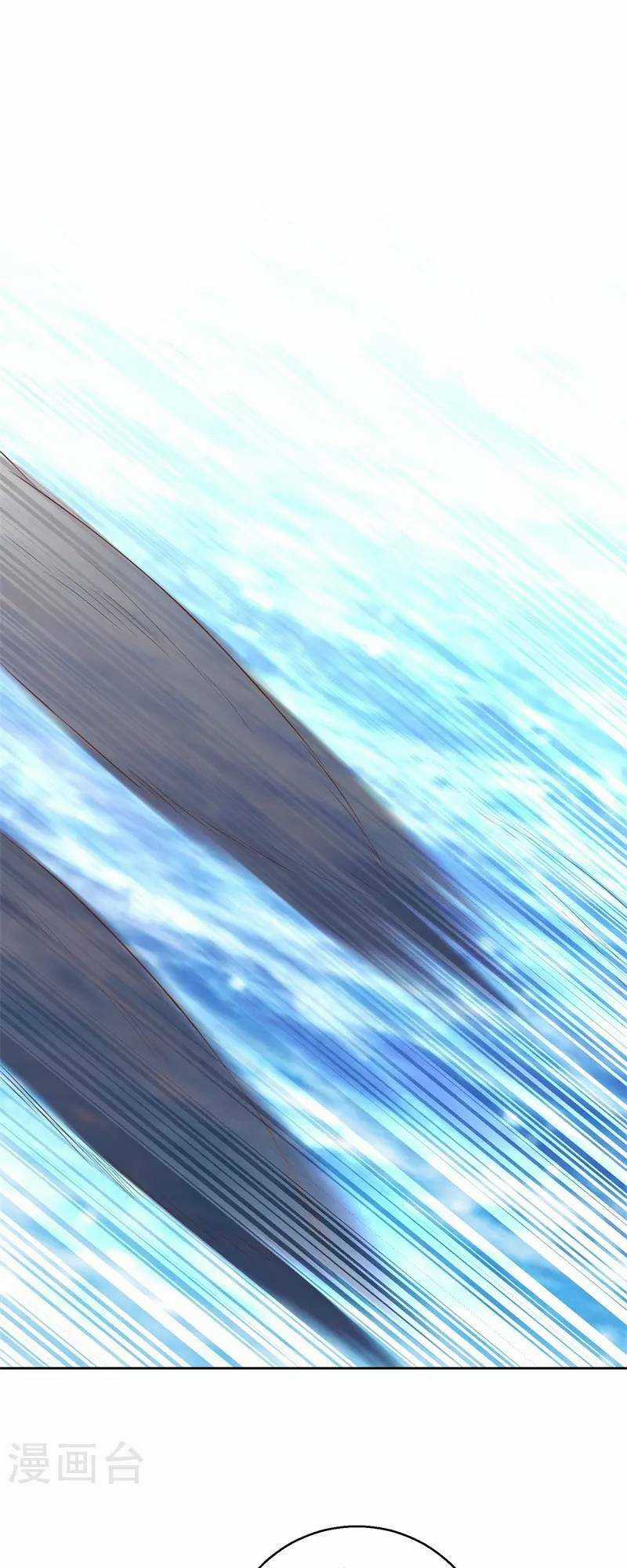 Thần Cấp Ngư Phu Chapter 32 trang 13