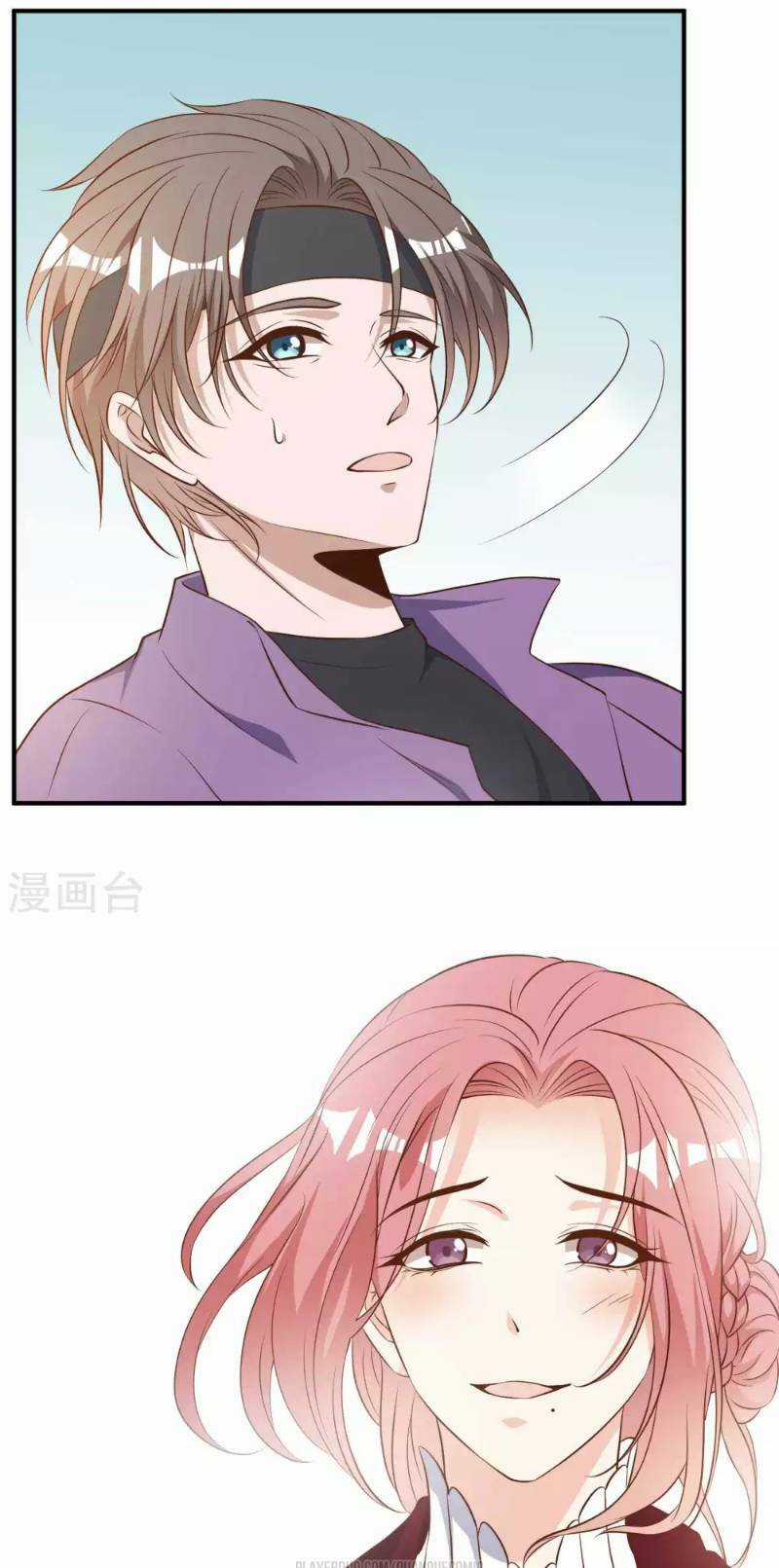 Thần Cấp Ngư Phu Chapter 33 trang 18