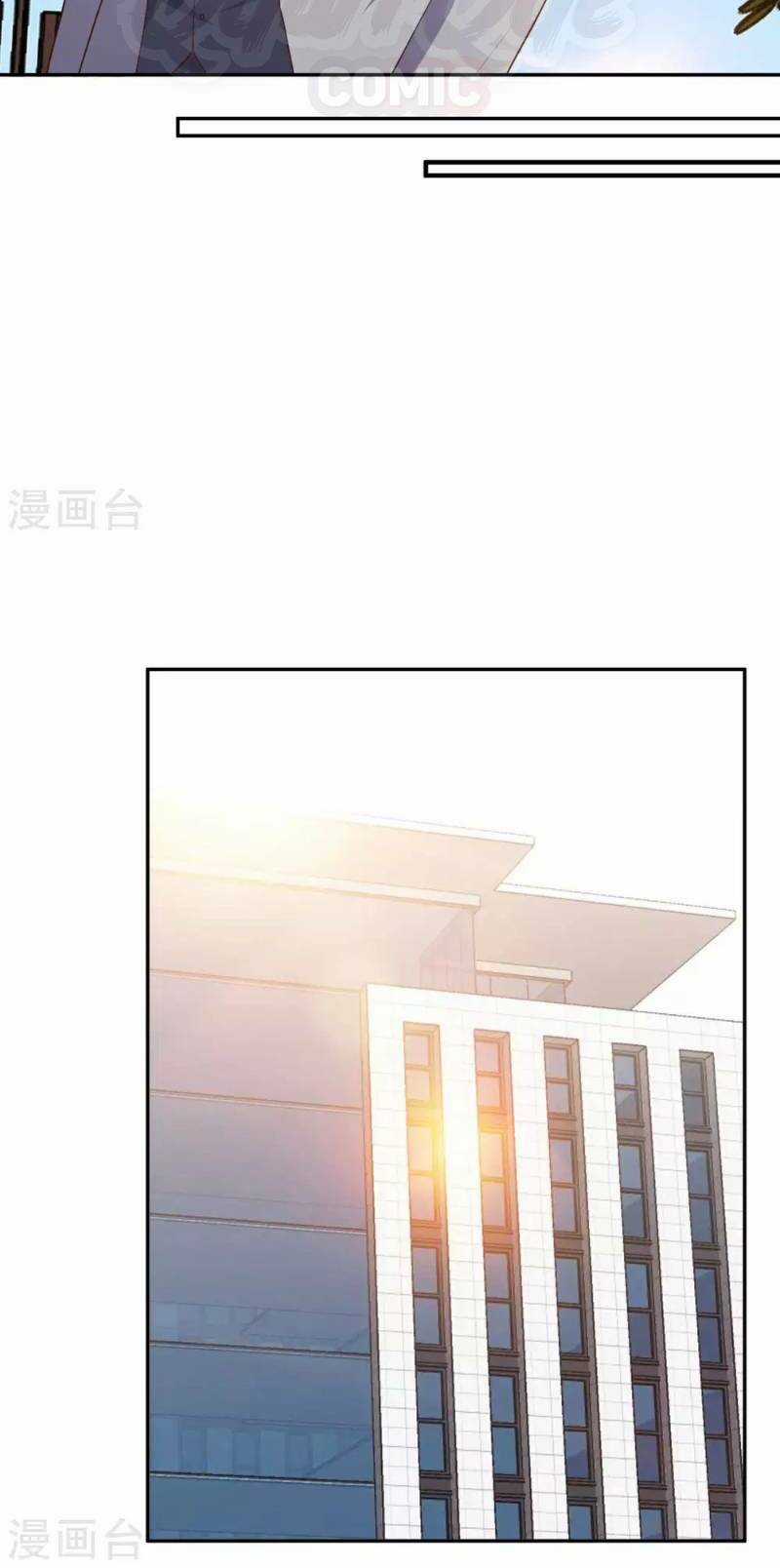 Thần Cấp Ngư Phu Chapter 39 trang 13