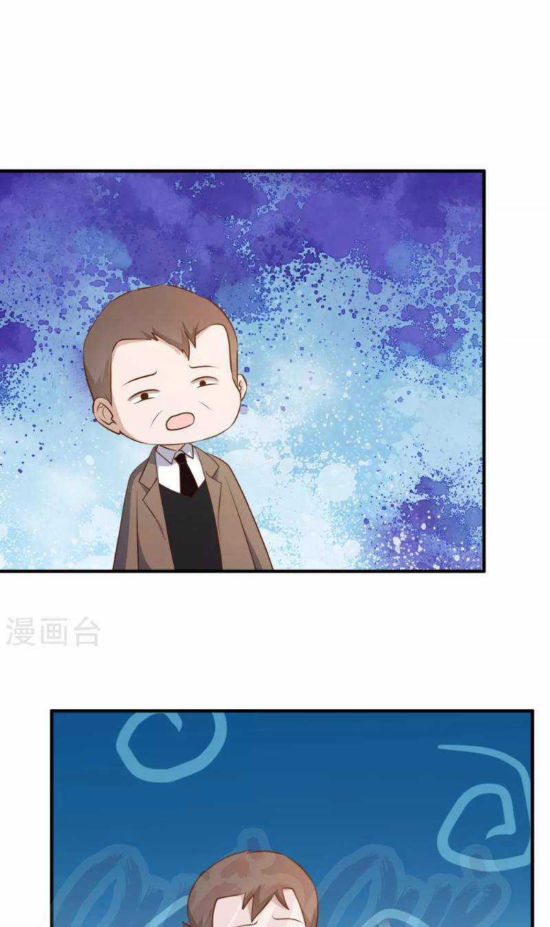 Thần Cấp Ngư Phu Chapter 40 trang 12