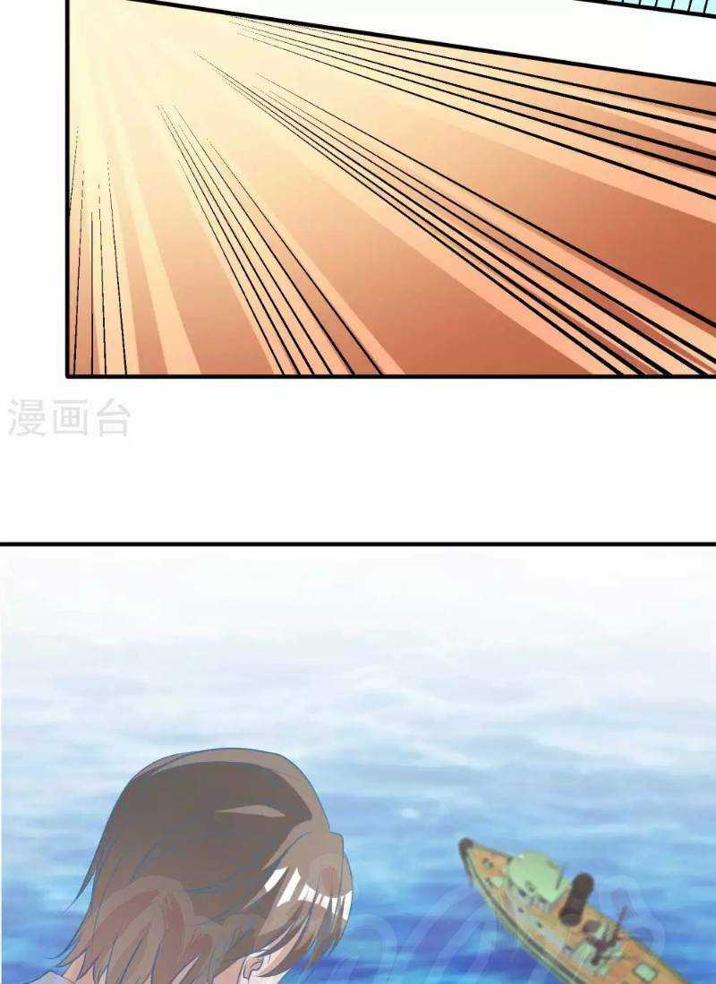 Thần Cấp Ngư Phu Chapter 45 trang 18