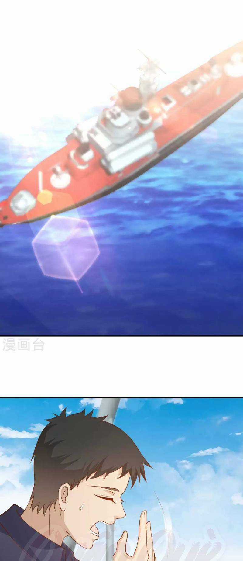 Thần Cấp Ngư Phu Chapter 46 trang 24