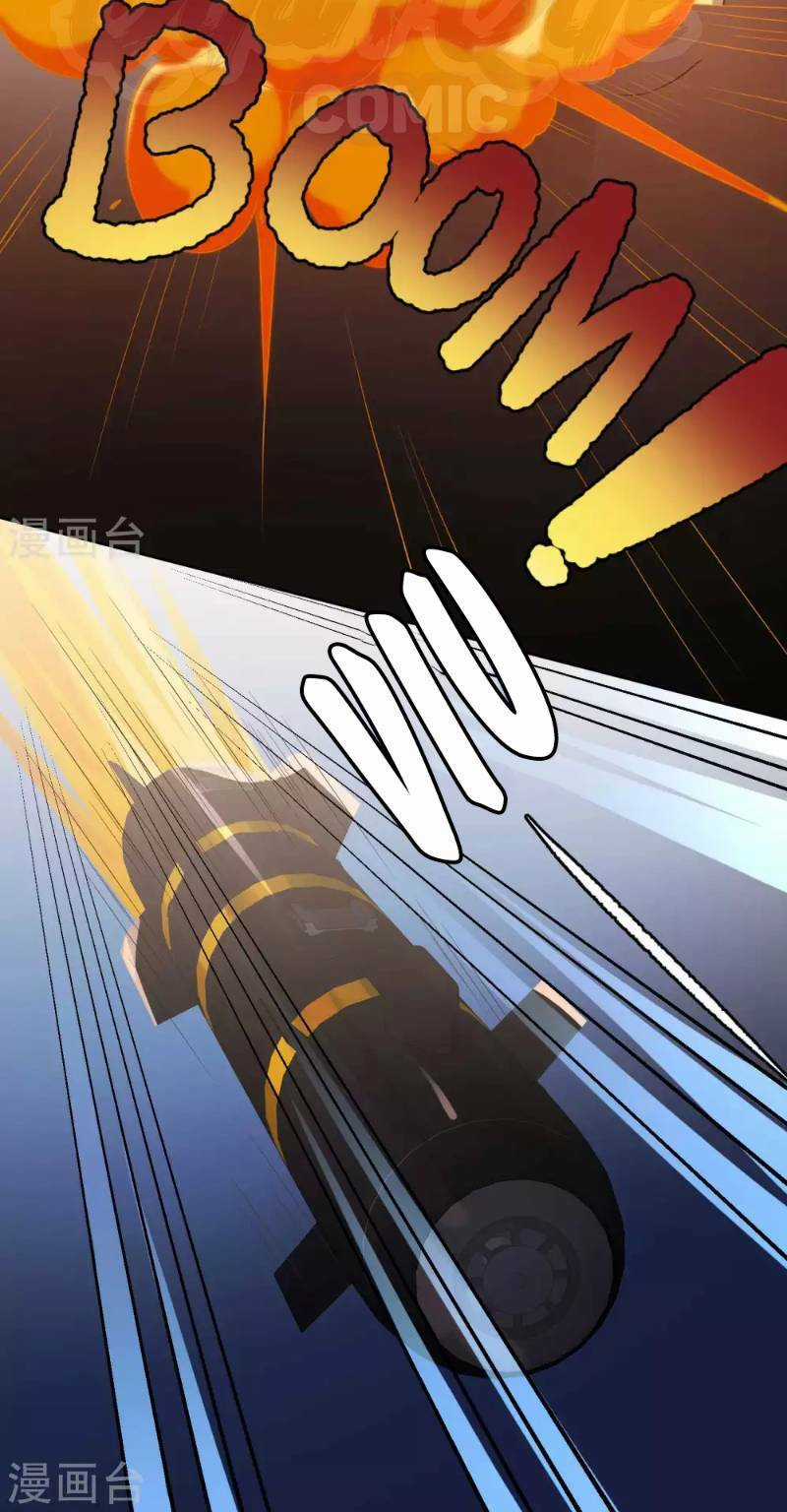 Thần Cấp Ngư Phu Chapter 46 trang 5