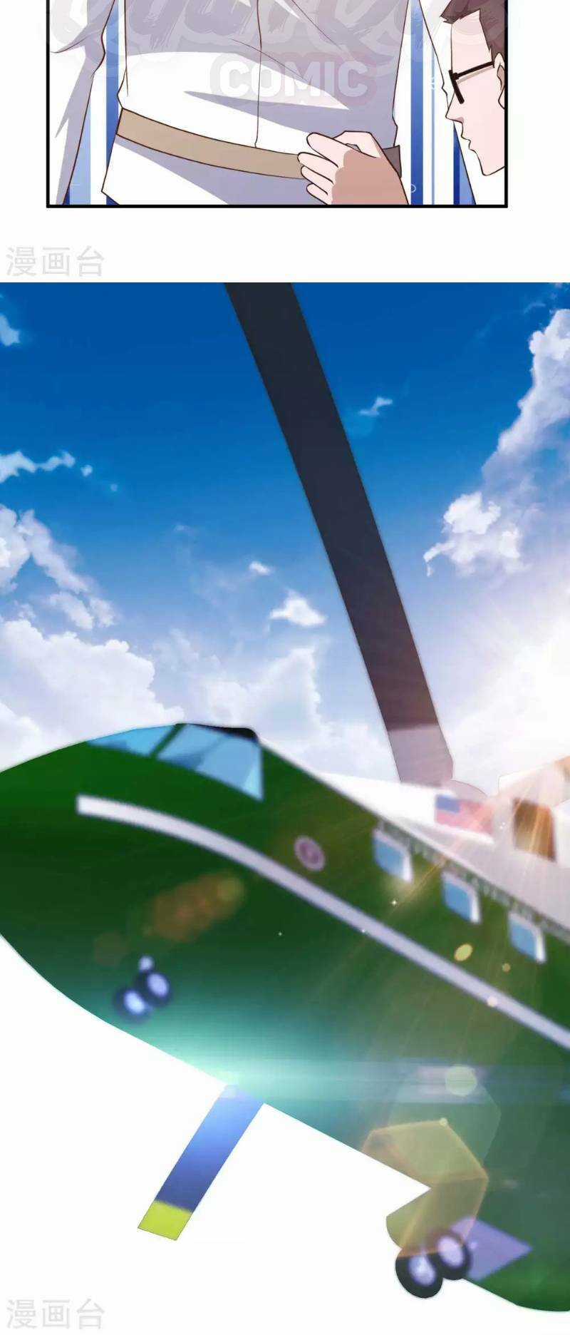 Thần Cấp Ngư Phu Chapter 48 trang 13