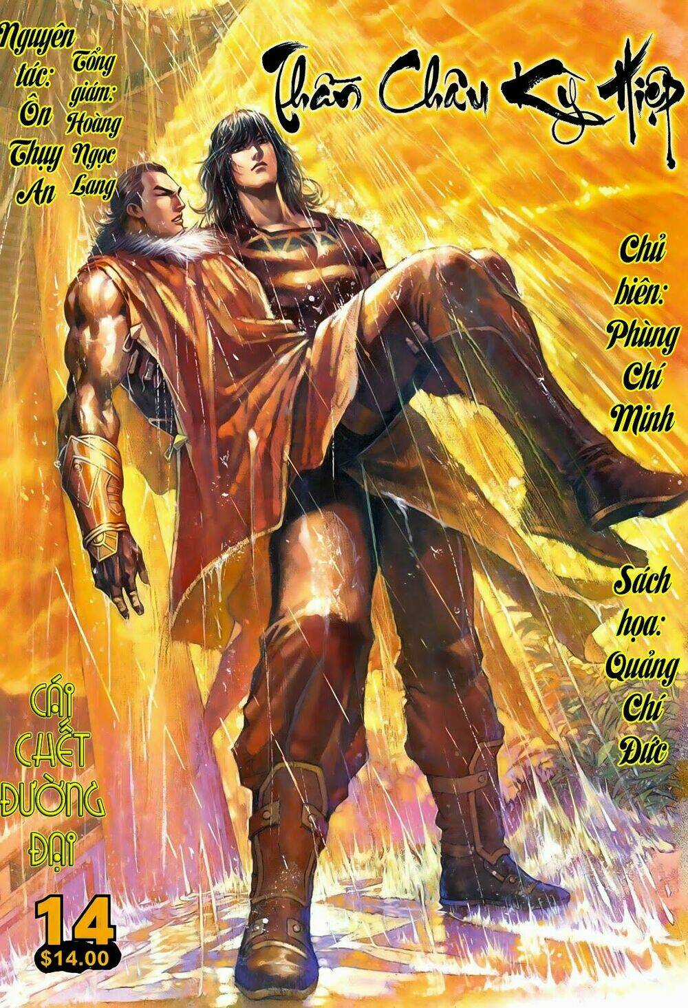 Thần Châu Kỳ Hiệp Chapter 14 trang 0