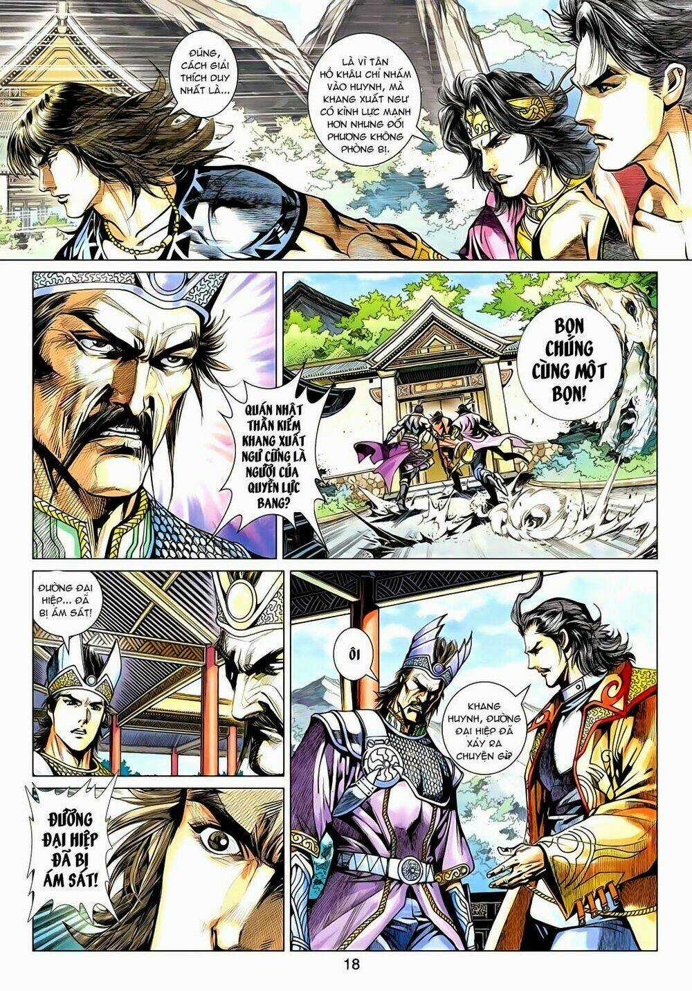 Thần Châu Kỳ Hiệp Chapter 14 trang 17