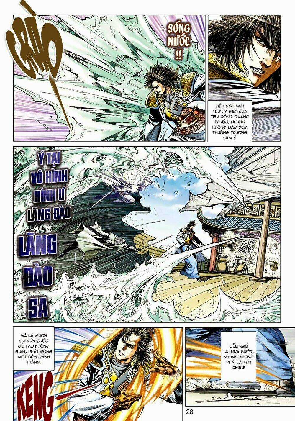 Thần Châu Kỳ Hiệp Chapter 15 trang 27