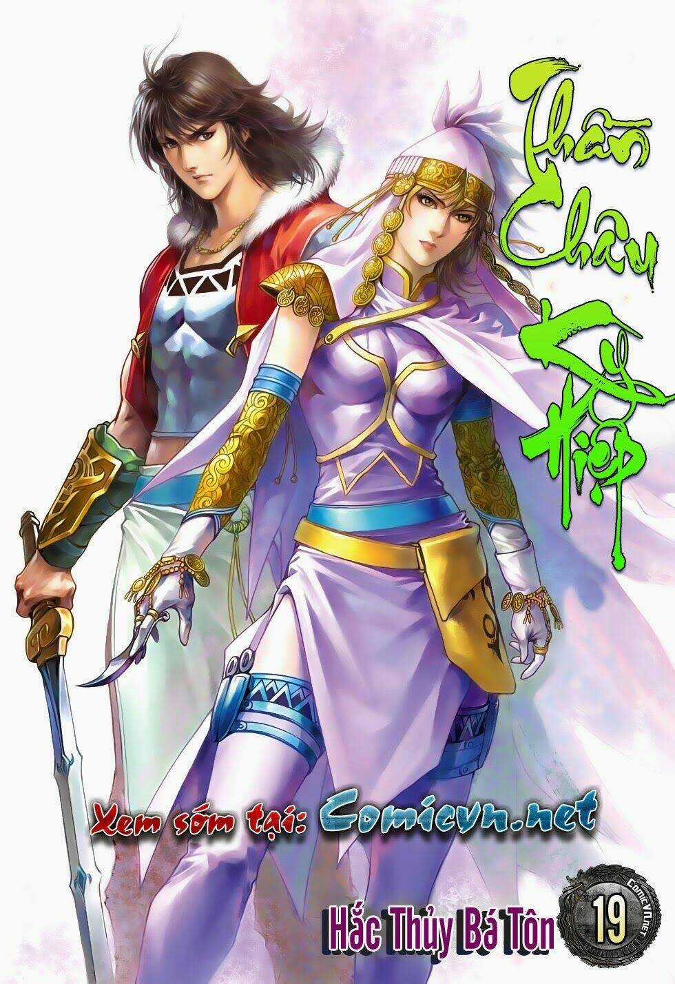 Thần Châu Kỳ Hiệp Chapter 18 trang 32
