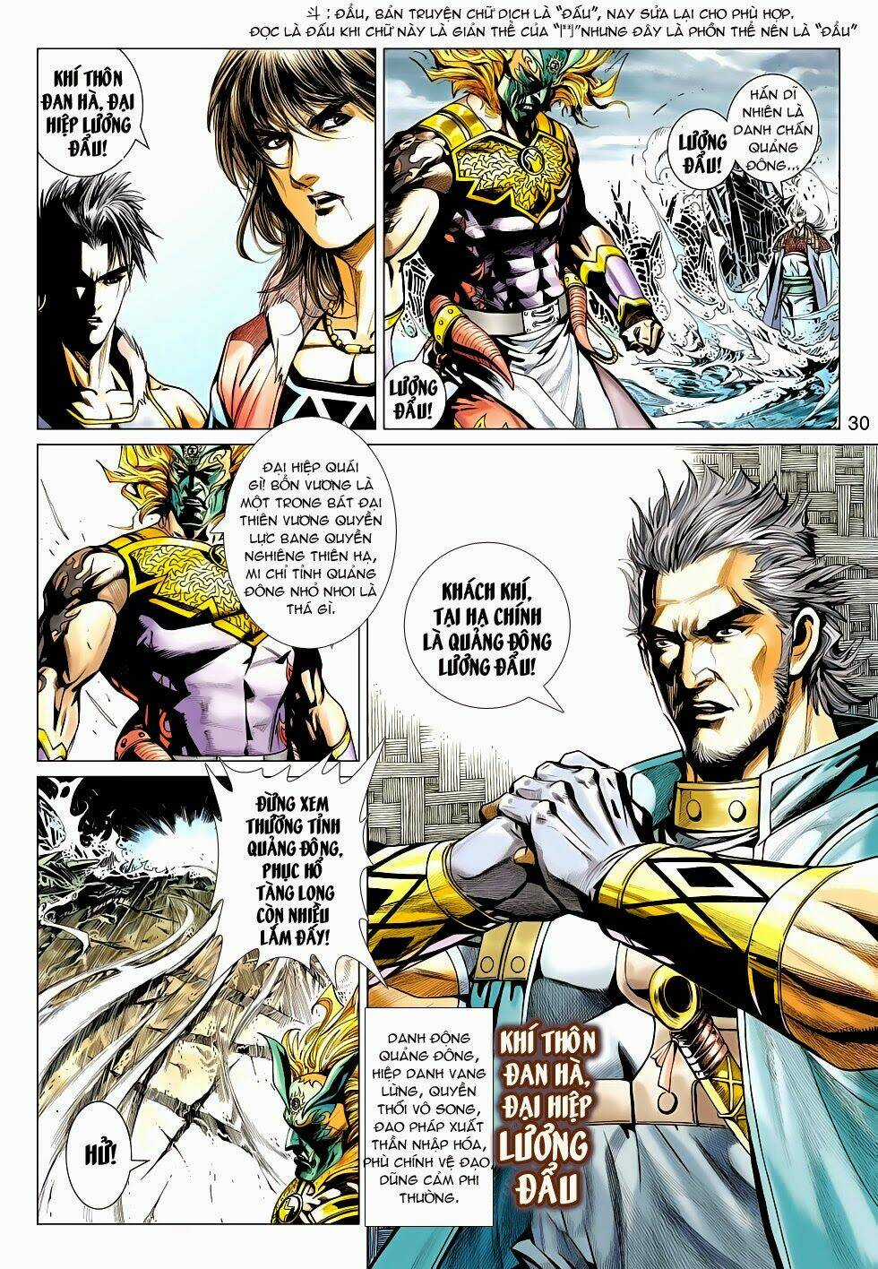 Thần Châu Kỳ Hiệp Chapter 22 trang 29