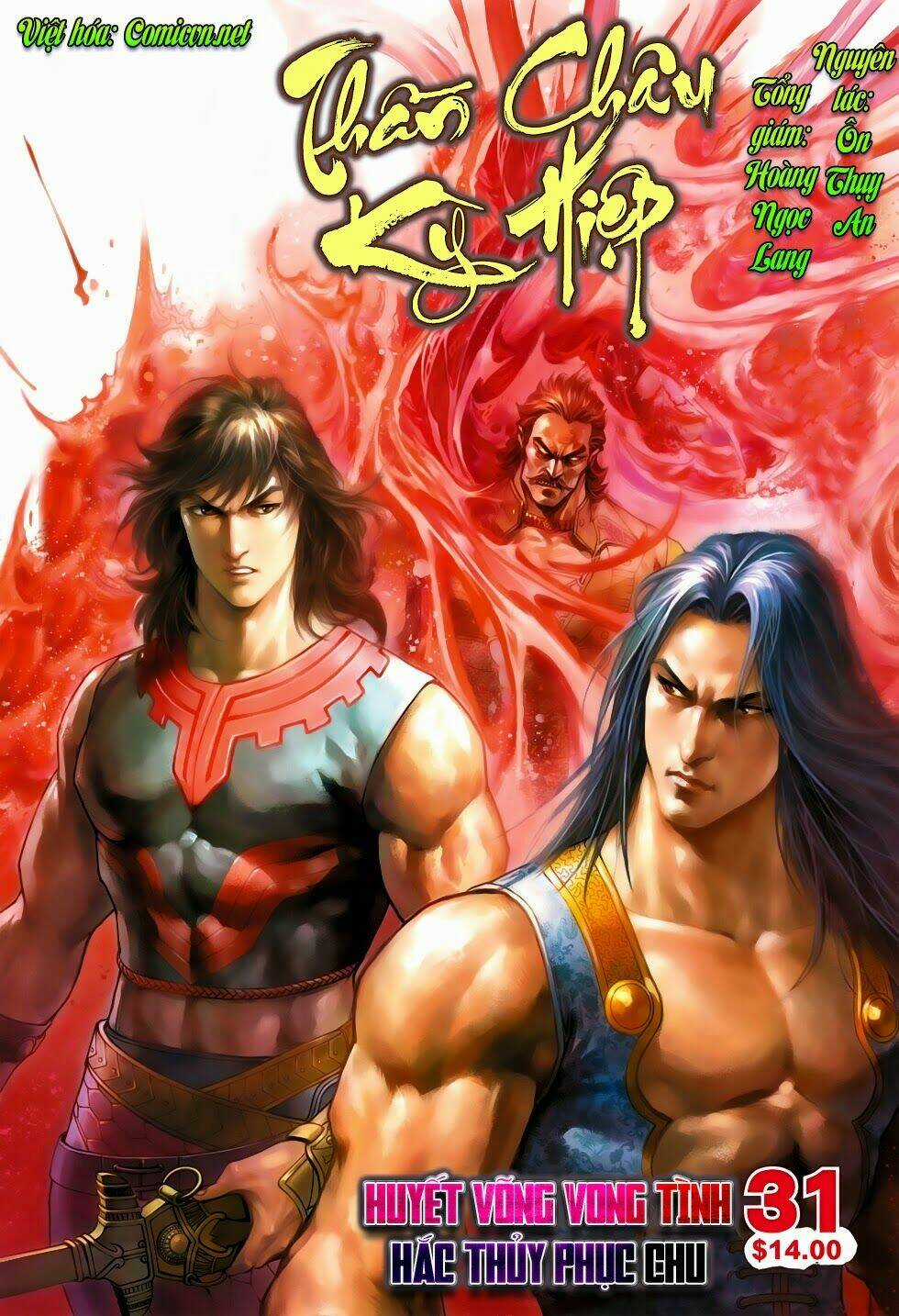 Thần Châu Kỳ Hiệp Chapter 31 trang 0