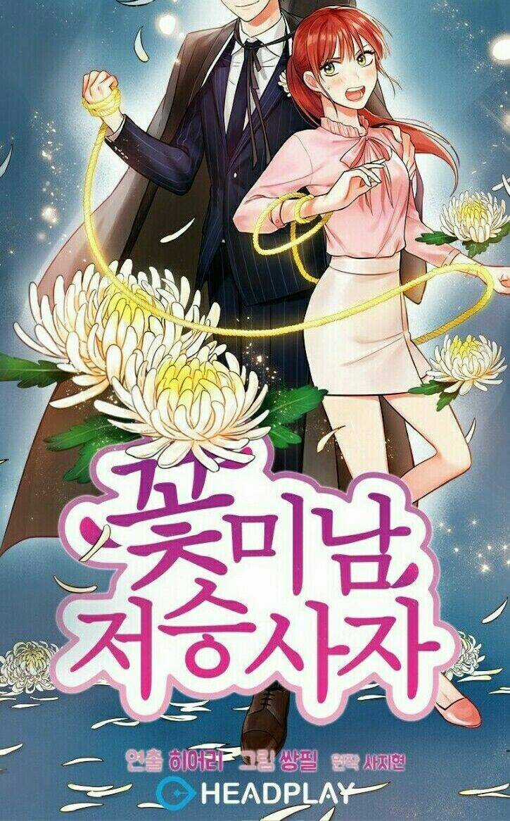 Thần Chết Đào Hoa Chapter 0 trang 25