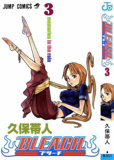 Thần Chết Ichigo Chapter 17 trang 0