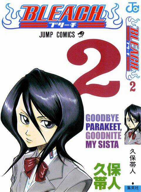 Thần Chết Ichigo Chapter 8 trang 0