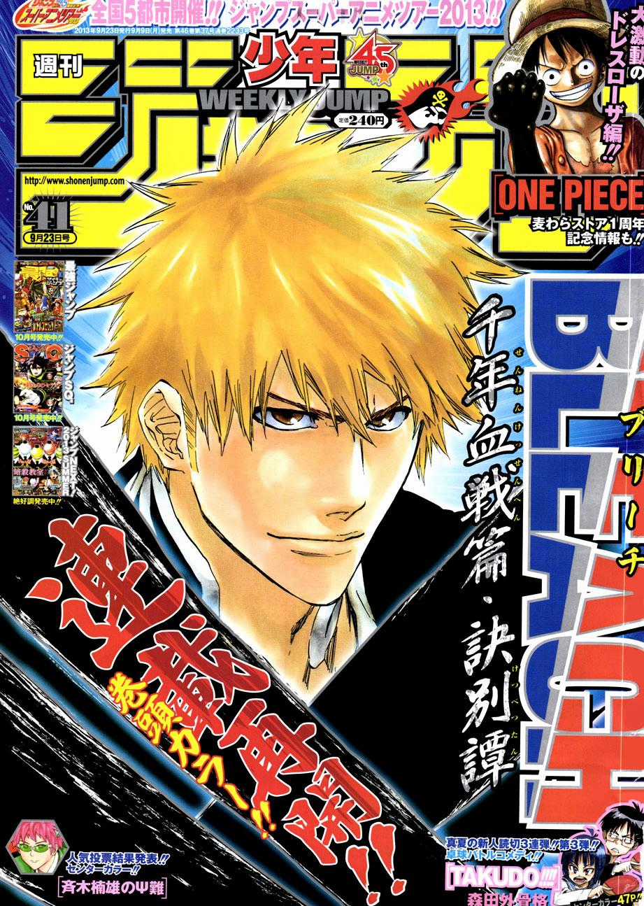 Thần Chết Ichigo Chương 547 trang 0