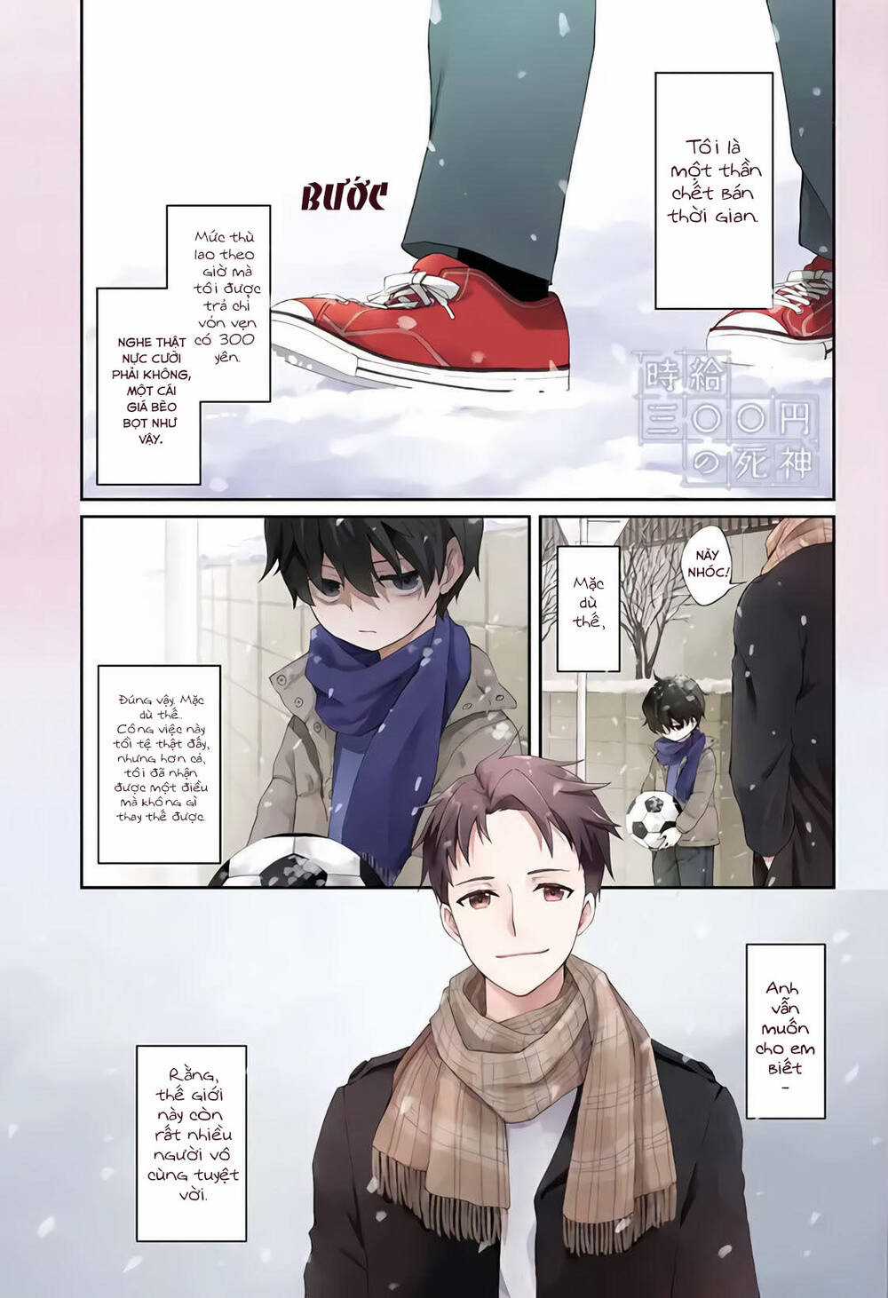 Thần Chết Làm Thêm 300 Yên/Giờ Chapter 1.1 trang 2