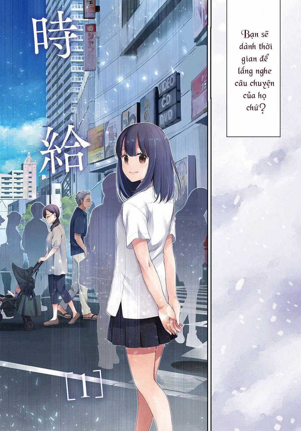 Thần Chết Làm Thêm 300 Yên/Giờ Chapter 1.1 trang 3