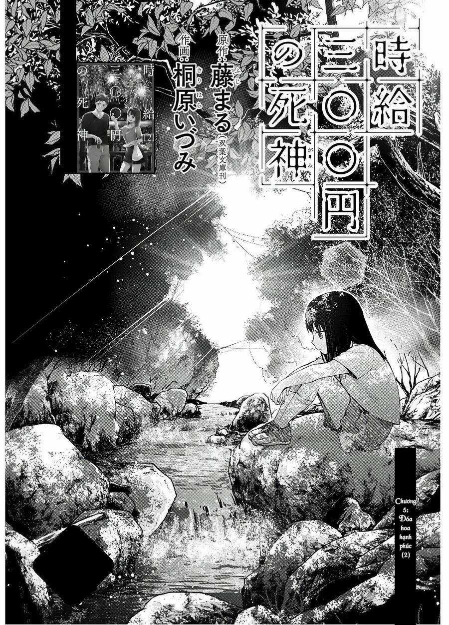 Thần Chết Làm Thêm 300 Yên/Giờ Chapter 10 trang 2