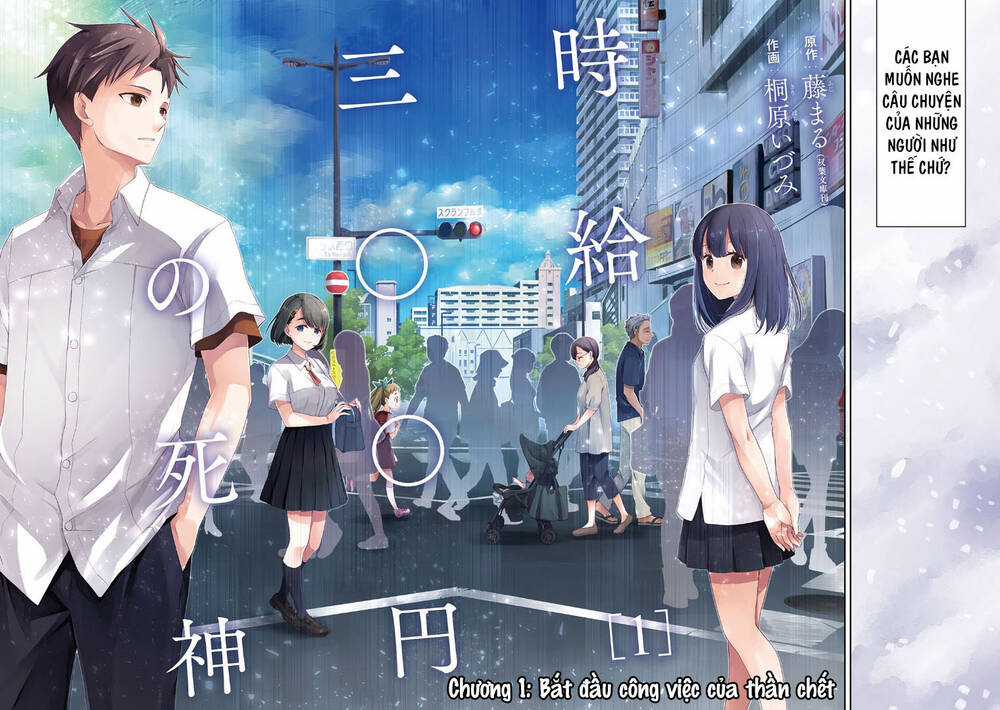 Thần Chết Làm Thêm 300 Yên Một Giờ Chapter 1 trang 3