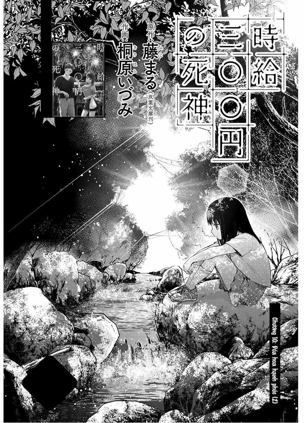 Thần Chết Làm Thêm 300 Yên Một Giờ Chapter 10 trang 2