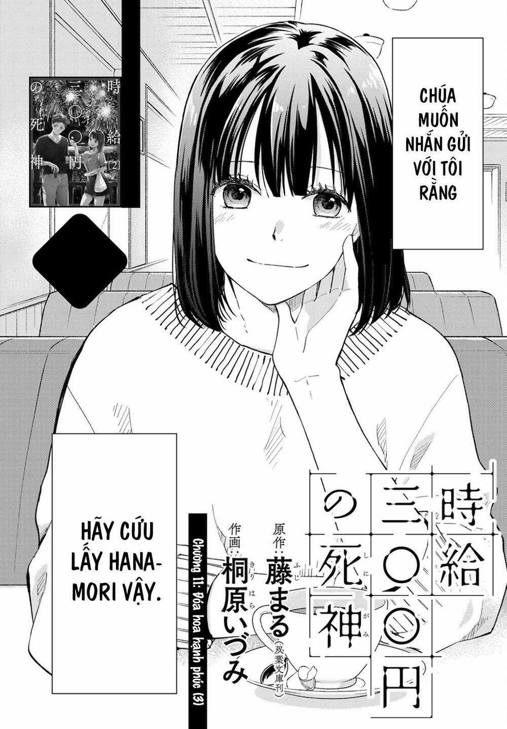 Thần Chết Làm Thêm 300 Yên Một Giờ Chapter 11 trang 2