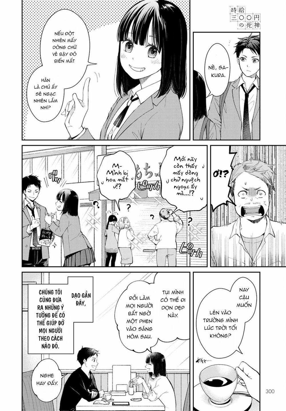 Thần Chết Làm Thêm 300 Yên Một Giờ Chapter 11 trang 4