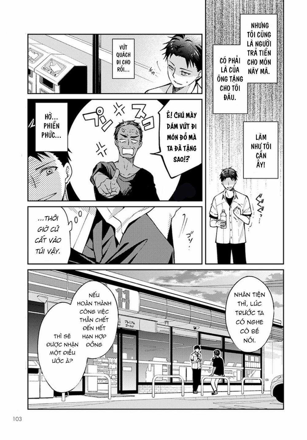 Thần Chết Làm Thêm 300 Yên Một Giờ Chapter 3 trang 7