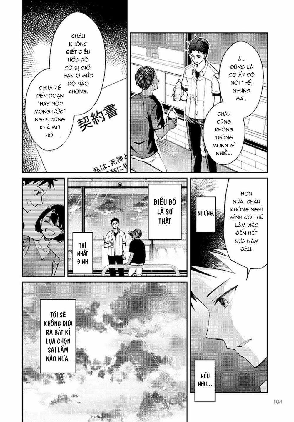 Thần Chết Làm Thêm 300 Yên Một Giờ Chapter 3 trang 8