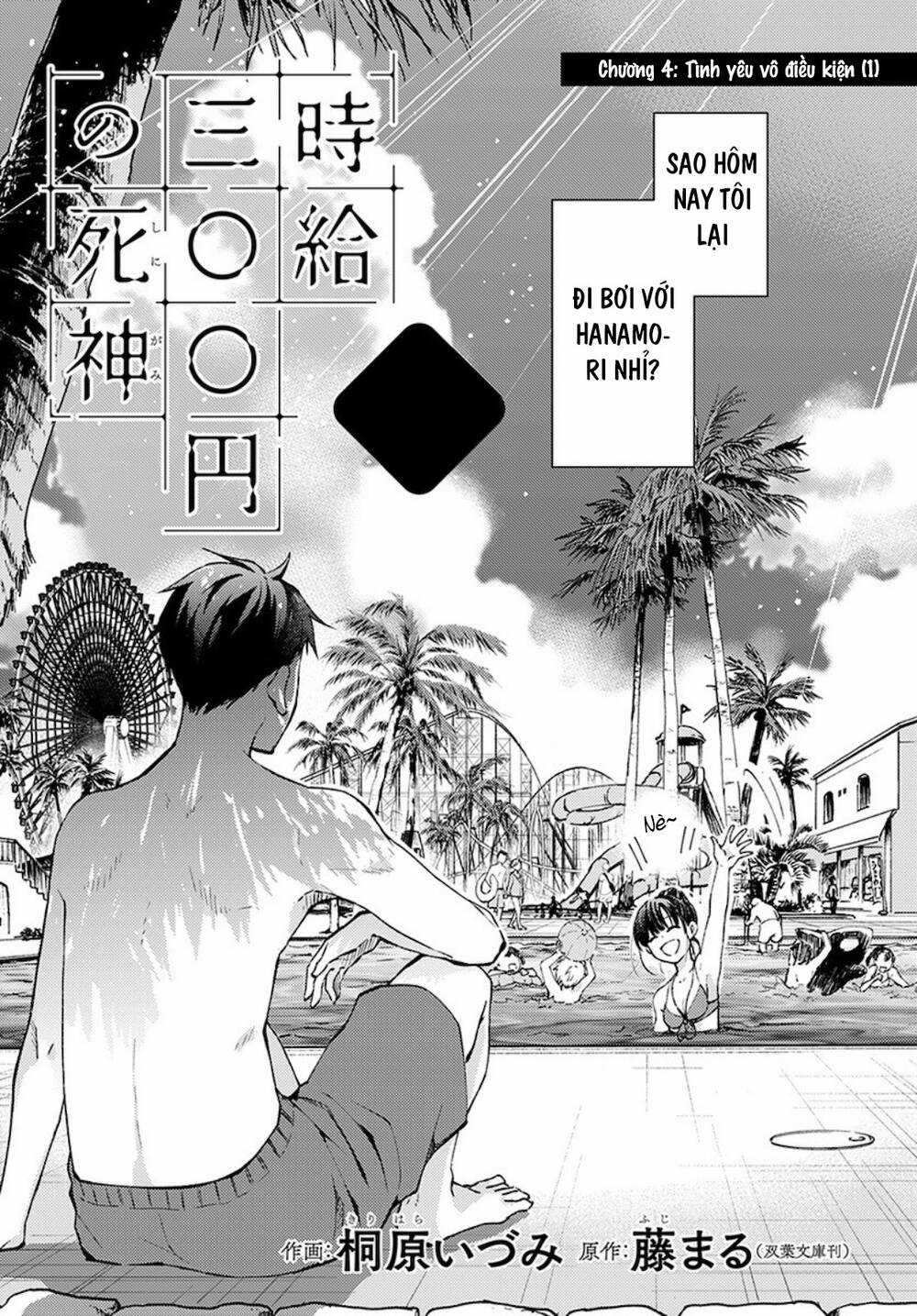 Thần Chết Làm Thêm 300 Yên Một Giờ Chapter 4 trang 3