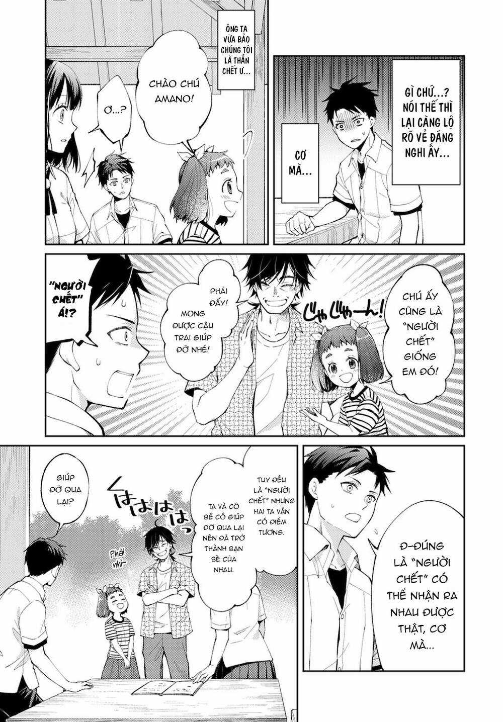 Thần Chết Làm Thêm 300 Yên Một Giờ Chapter 7 trang 33