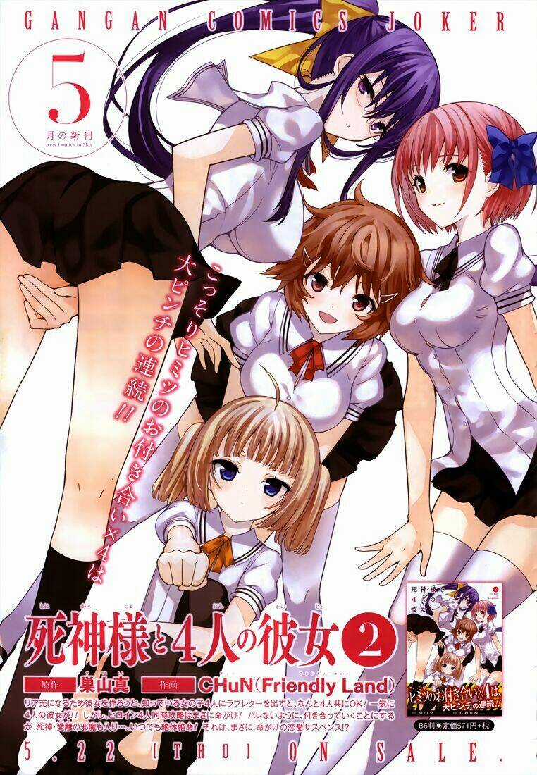 Thần Chết Và 4 Cô Bạn Gái Chapter 12 trang 3
