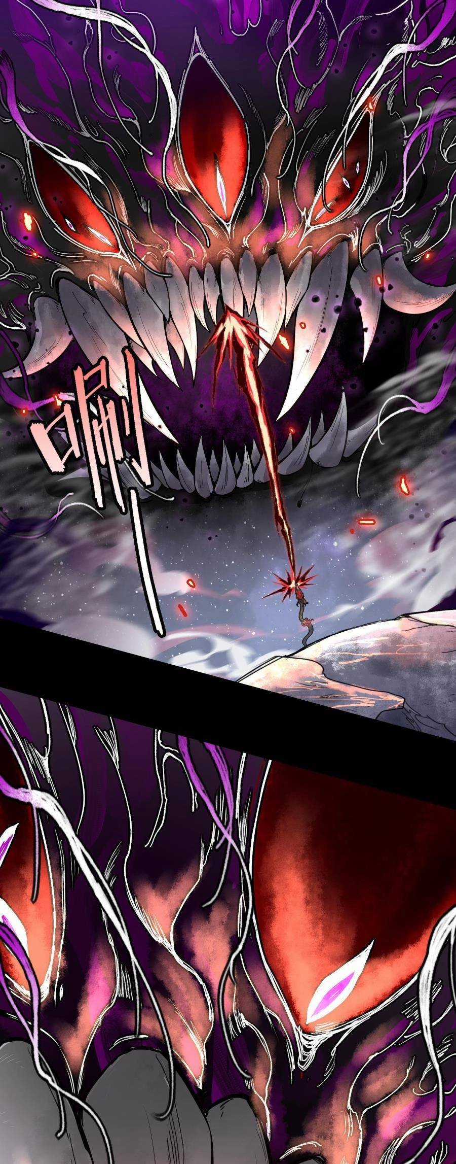 Thần Chi Cảnh Chapter 1 trang 21