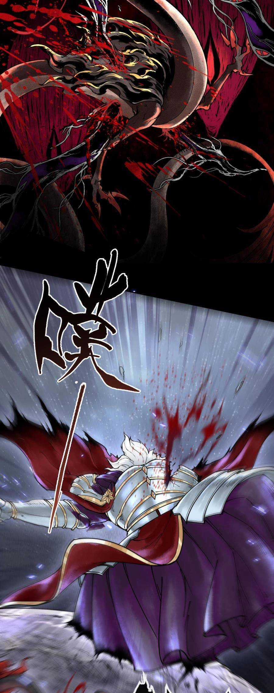 Thần Chi Cảnh Chapter 1 trang 30