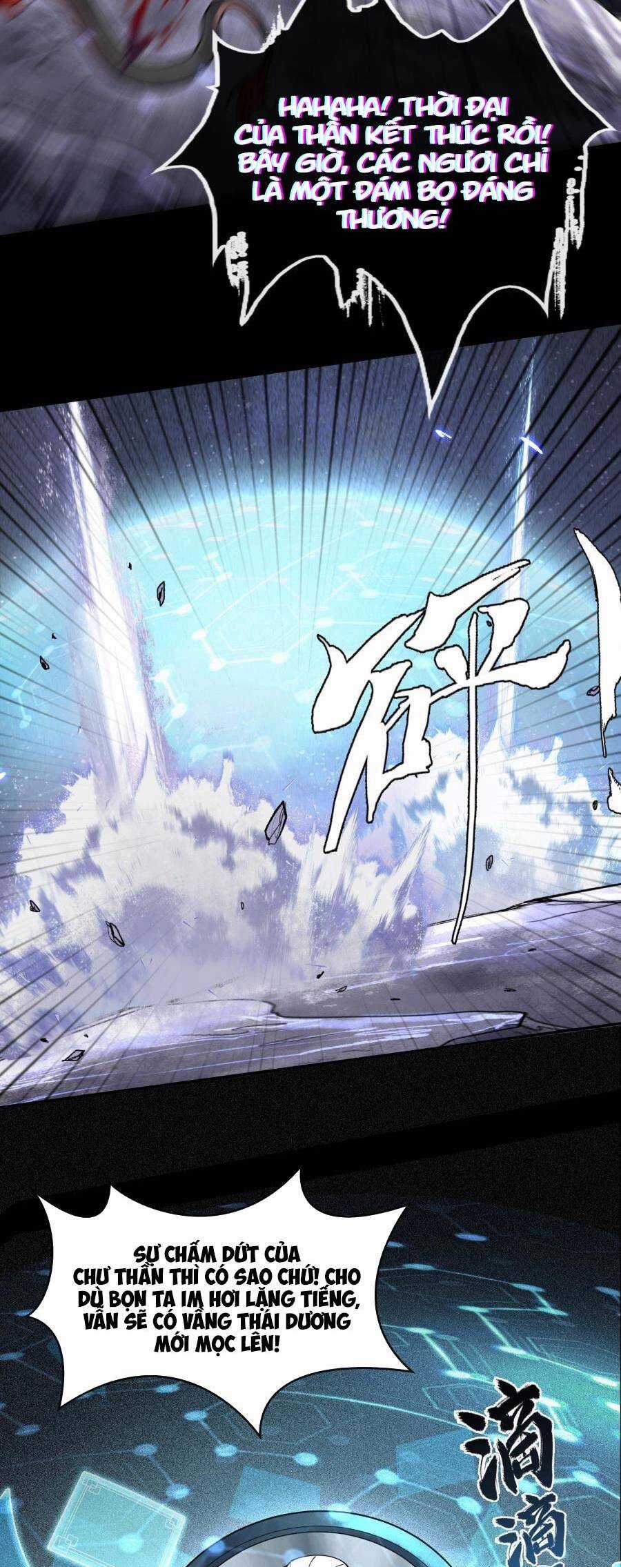 Thần Chi Cảnh Chapter 1 trang 31